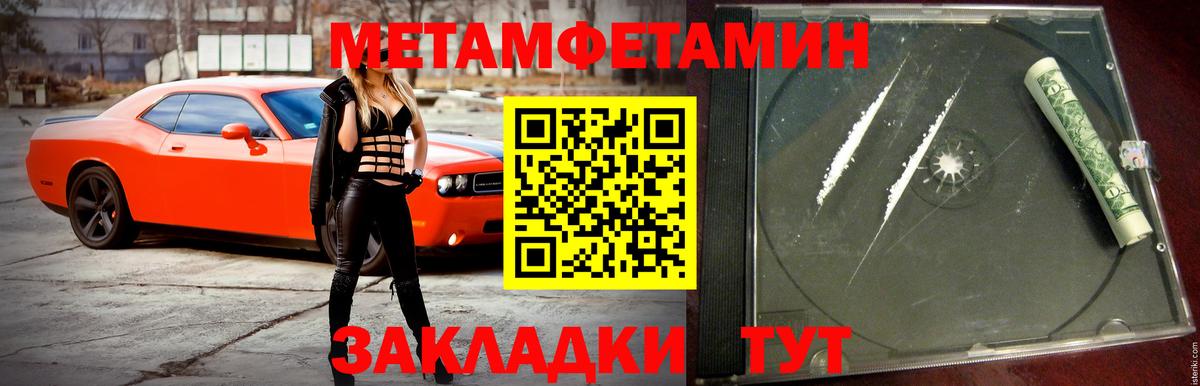 Amphetamine Розовый Ревда