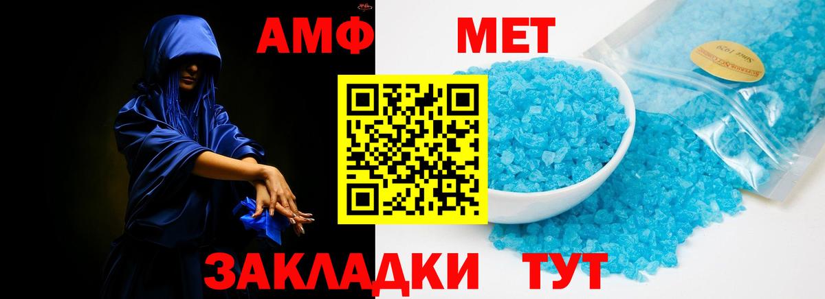 Ревда  Амфетамин 98%  АМФ  Вход с VPN 