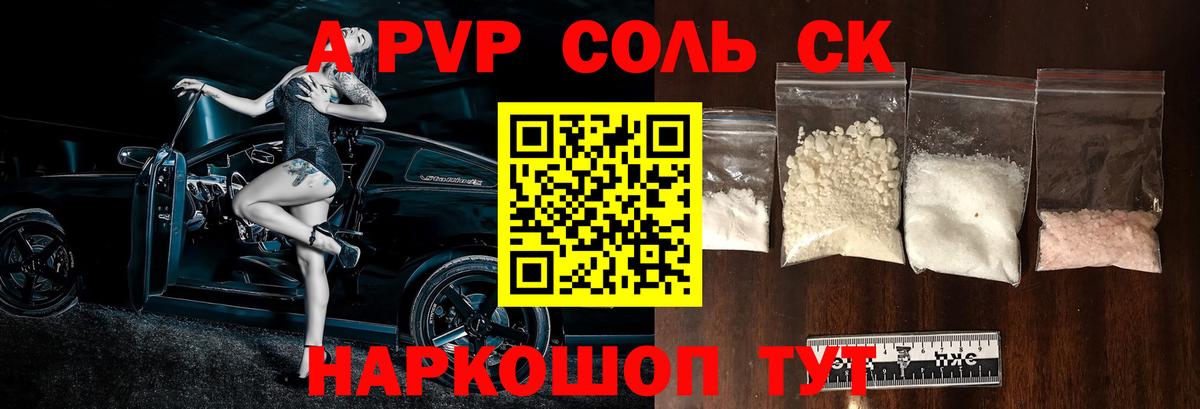 Ревда  Alfa_PVP крисы CK  Вход с VPN 