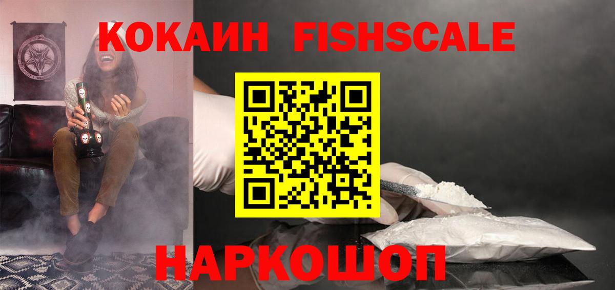 Cocaine 98%  наркота  Ревда  Вход с VPN  КОКАИН 98%  Кокаин 