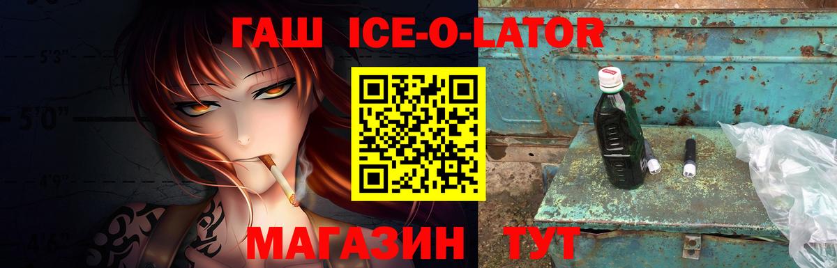Гашиш Premium Ревда