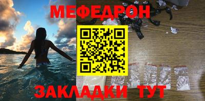 МДМА Славгород