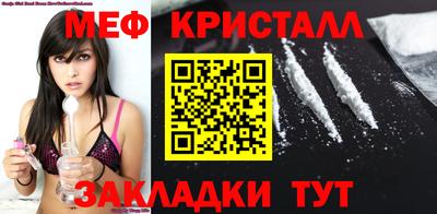 МДМА Славгород