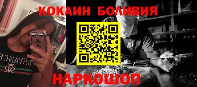 мяу мяу кристалл Славянск-на-Кубани
