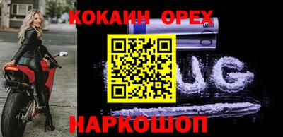 а пвп мука Сланцы