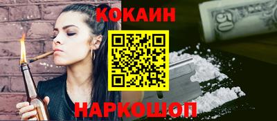 а пвп мука Сланцы