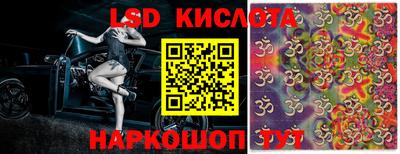 а пвп мука Сланцы