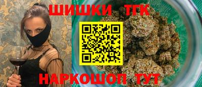 мяу мяу кристалл Славянск-на-Кубани