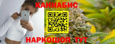 мяу мяу кристалл Славянск-на-Кубани