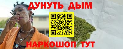 а пвп мука Сланцы