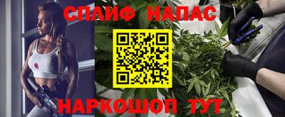 мяу мяу кристалл Славянск-на-Кубани