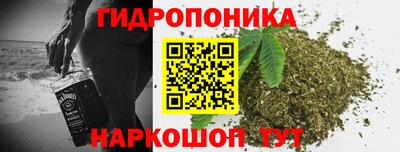 мяу мяу кристалл Славянск-на-Кубани