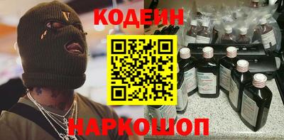 а пвп мука Сланцы