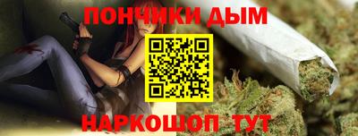 мяу мяу кристалл Славянск-на-Кубани