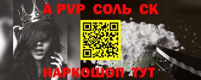 МДМА Славгород