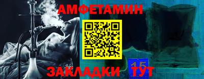 мяу мяу кристалл Славянск-на-Кубани