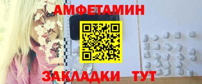 МДМА Славгород