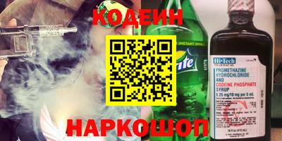 мяу мяу кристалл Славянск-на-Кубани