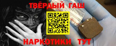 а пвп мука Сланцы