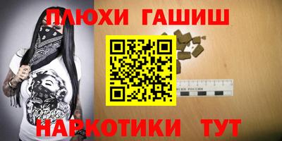 мяу мяу кристалл Славянск-на-Кубани