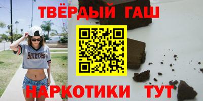 а пвп мука Сланцы