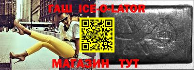 мяу мяу кристалл Славянск-на-Кубани