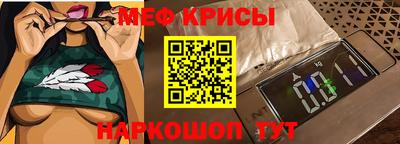 МДМА Славгород