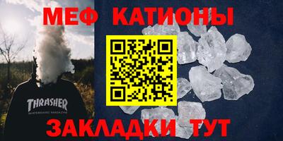 МДМА Славгород