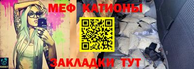МДМА Славгород