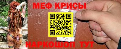 а пвп мука Сланцы