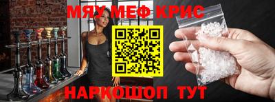 МДМА Славгород