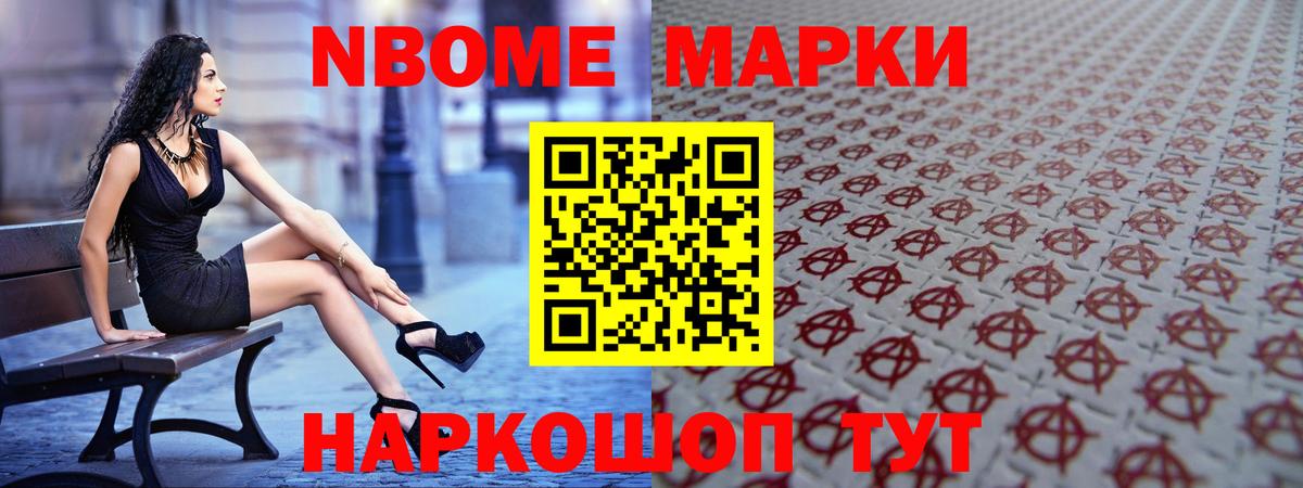 LSD-25 экстази ecstasy  Лсд 25 экстази кислота  OMG сайт  Вход с VPN  Ревда 