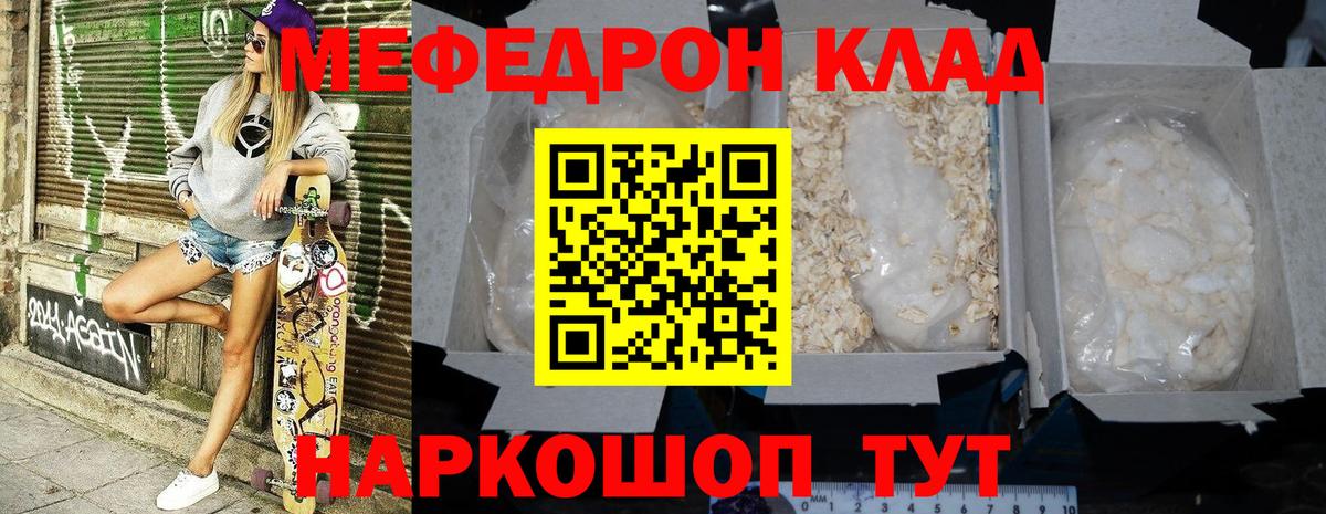 БУТИРАТ Ревда