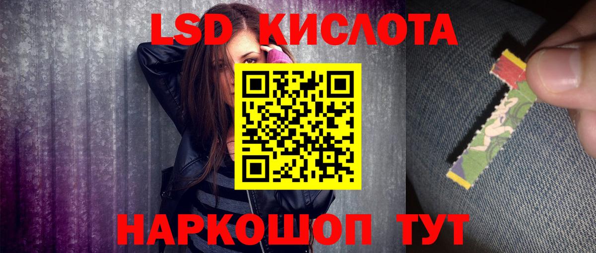 Марки NBOMe 1,8мг  Вход с VPN  Ревда 